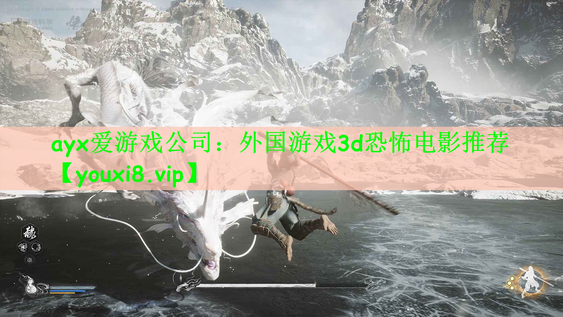 ayx爱游戏公司：外国游戏3d恐怖电影推荐
