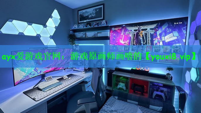 ayx爱游戏官网：游戏原画师画啥的