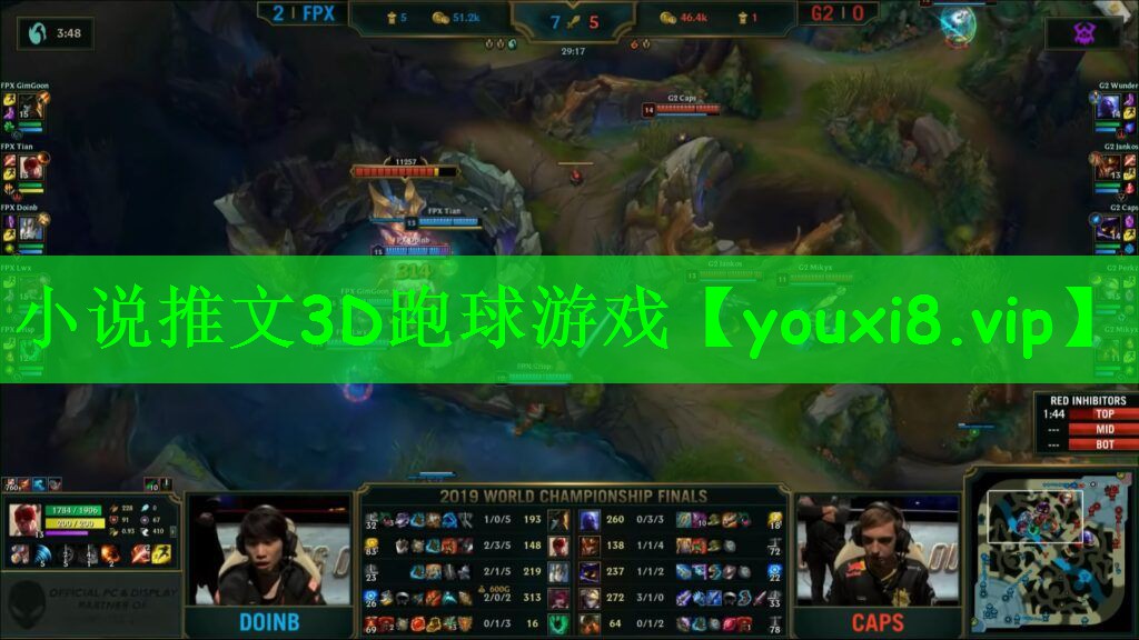 小说推文3D跑球游戏