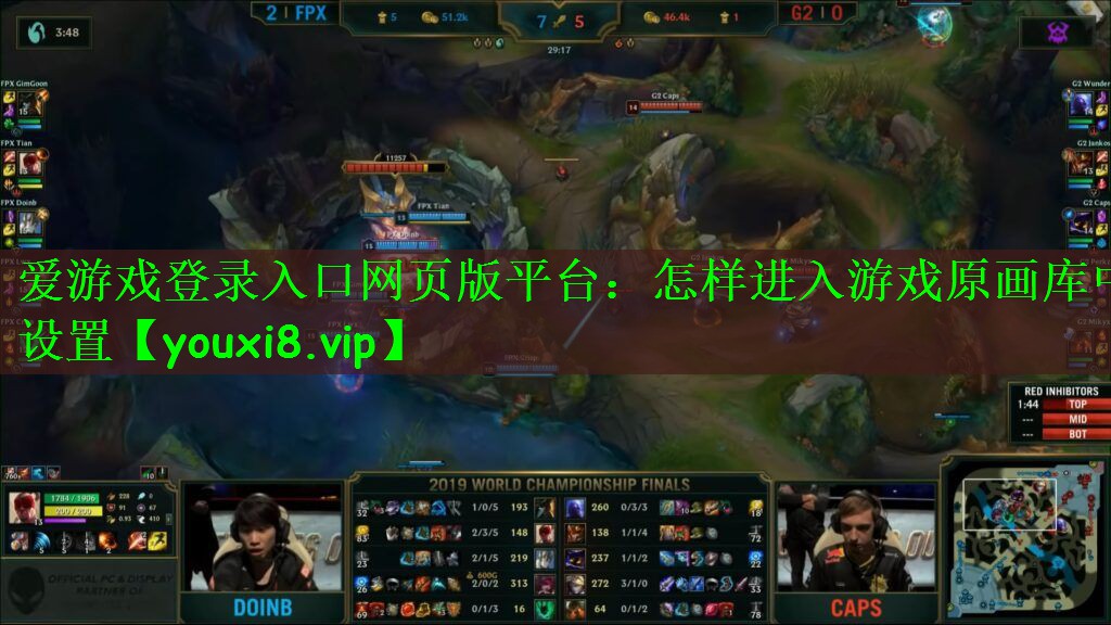 怎样进入游戏原画库中设置
