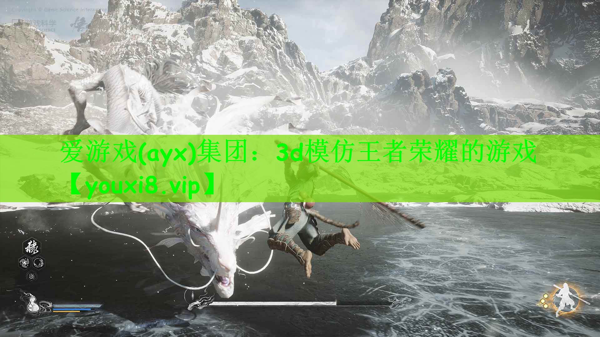 3d模仿王者荣耀的游戏