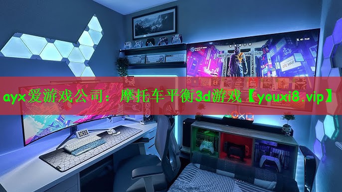 摩托车平衡3d游戏
