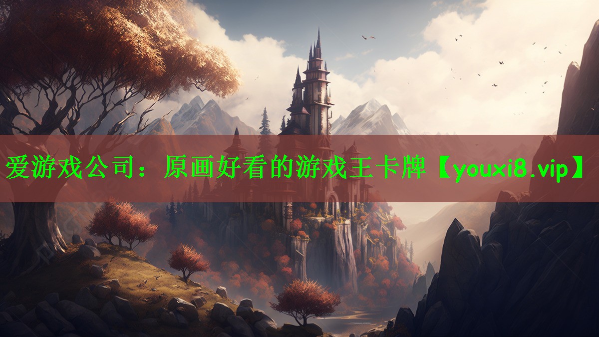 原画好看的游戏王卡牌