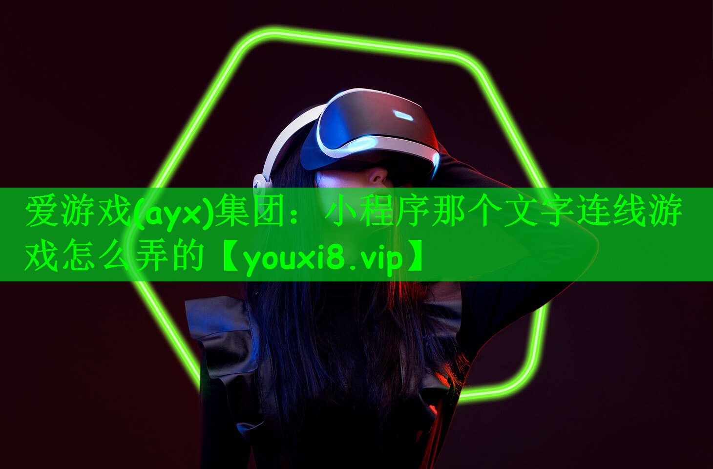 小程序那个文字连线游戏怎么弄的