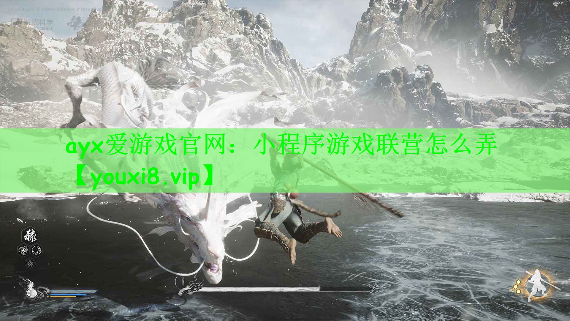 小程序游戏联营怎么弄